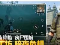 马德里竞技VS阿森纳直播_马德里竞技VS阿森纳免费在线高清直播_马德里竞技VS阿森纳视频在线观看无插件