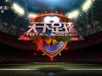 阿森纳VS富勒姆直播_阿森纳VS富勒姆免费在线高清直播_阿森纳VS富勒姆视频在线观看无插件