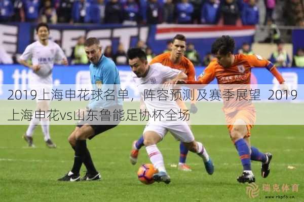 曼联VS利物浦直播_曼联VS利物浦免费在线高清直播_曼联VS利物浦视频在线观看无插件